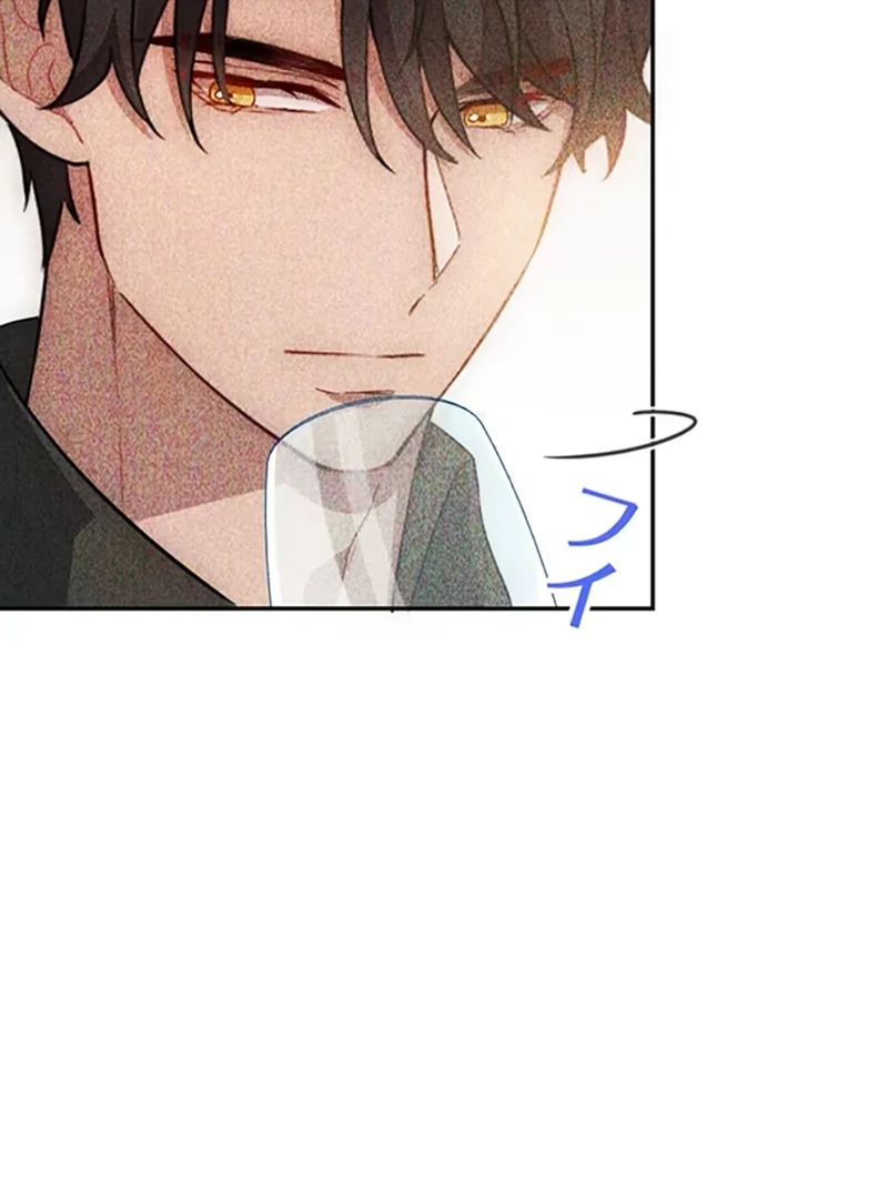 This Time, I Will Avoid This Marriage- a Method to Part Ways With You, Who Lacks Love Chapter 5 356 55