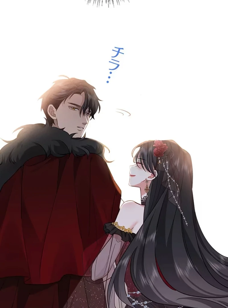 This Time, I Will Avoid This Marriage- a Method to Part Ways With You, Who Lacks Love Chapter 5 387 86