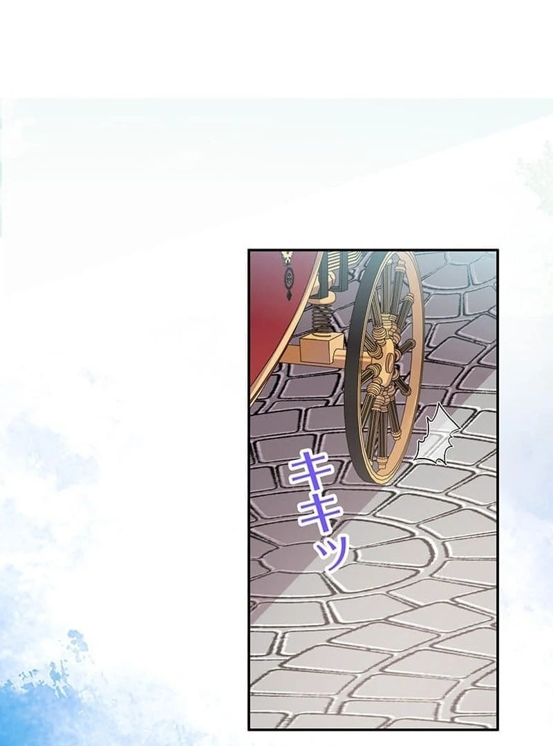 This Time, I Will Avoid This Marriage- a Method to Part Ways With You, Who Lacks Love Chapter 9 316 27