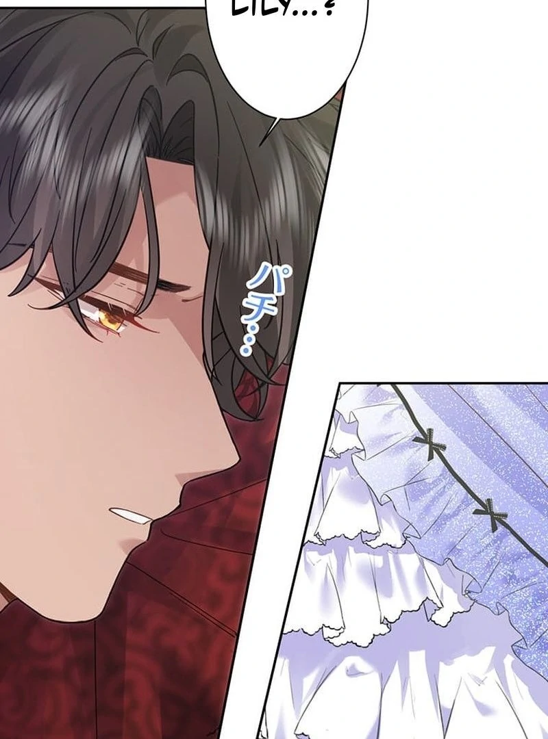 This Time, I Will Avoid This Marriage- a Method to Part Ways With You, Who Lacks Love Chapter 9 369 80