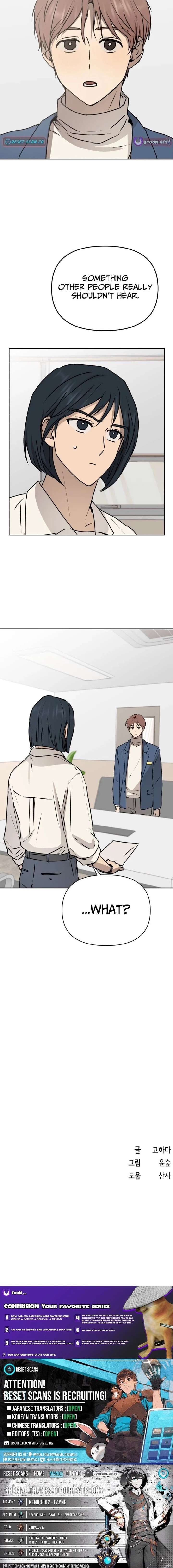 Exciting Male idol Survival Chapter 25 76 ch 25 19