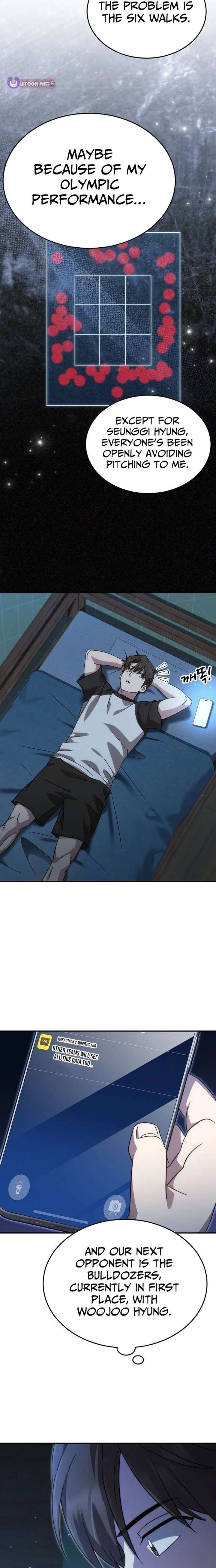 ch 103 23
