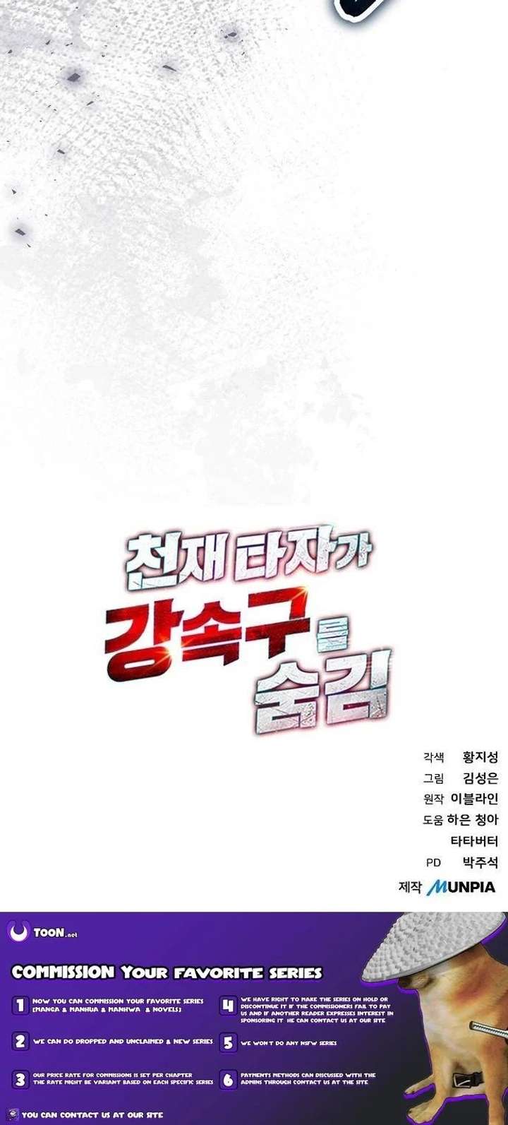 ch 103 25
