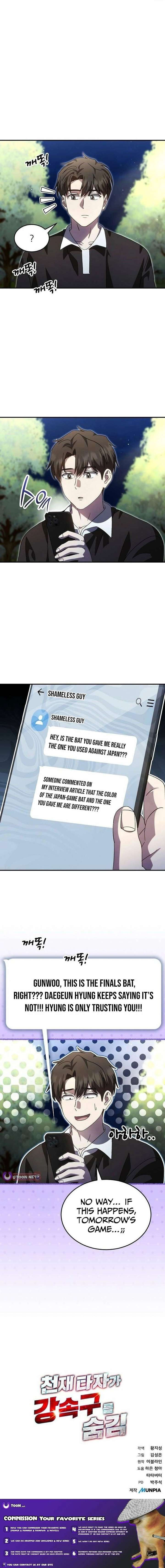 ch 105 23