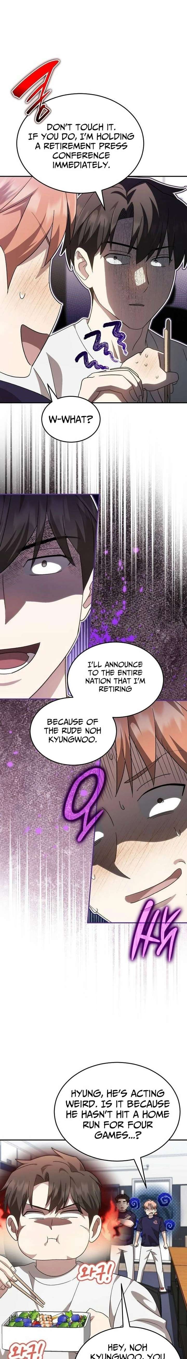ch 106 7
