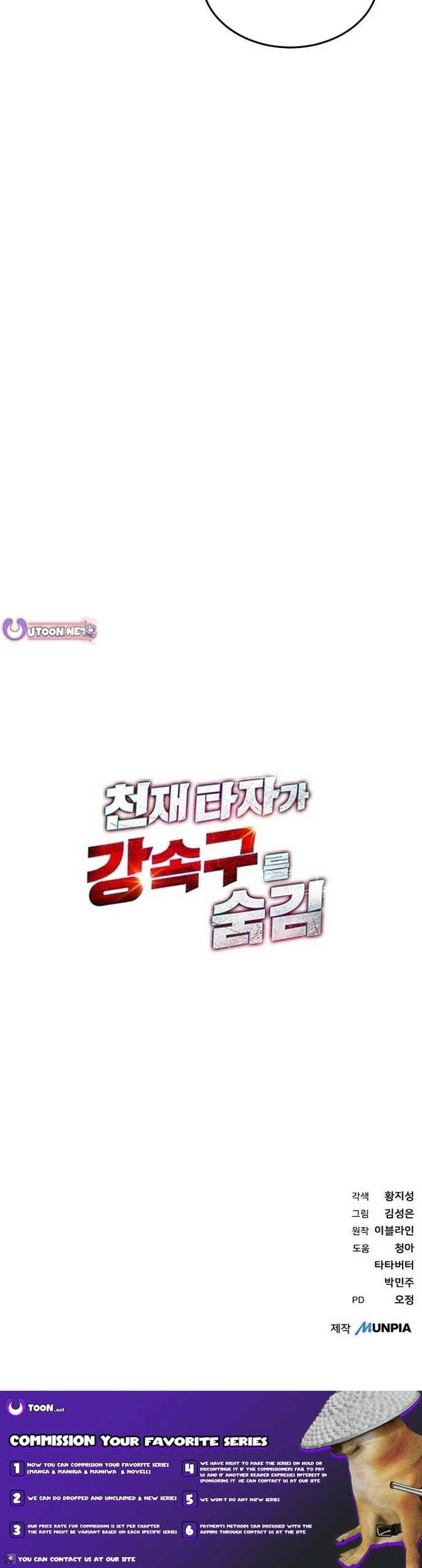 ch 109 21