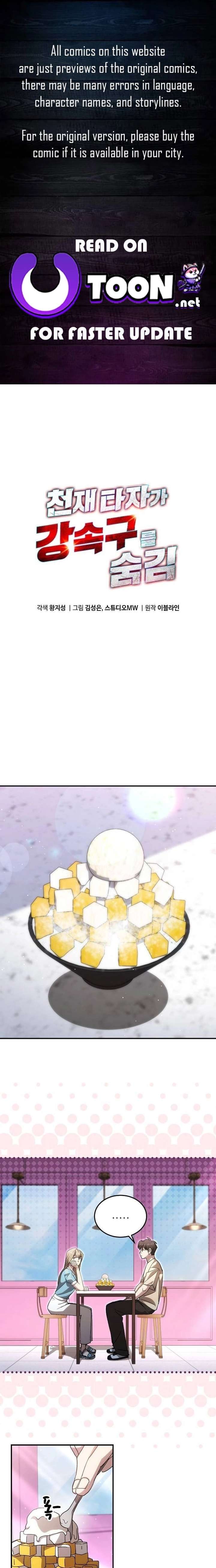 ch 112 1