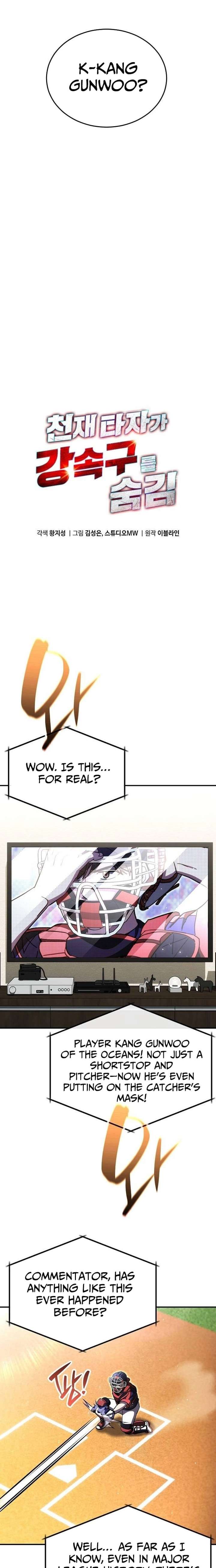 Genius Hitter Hits Fastball Chapter 114 80 ch 114 5