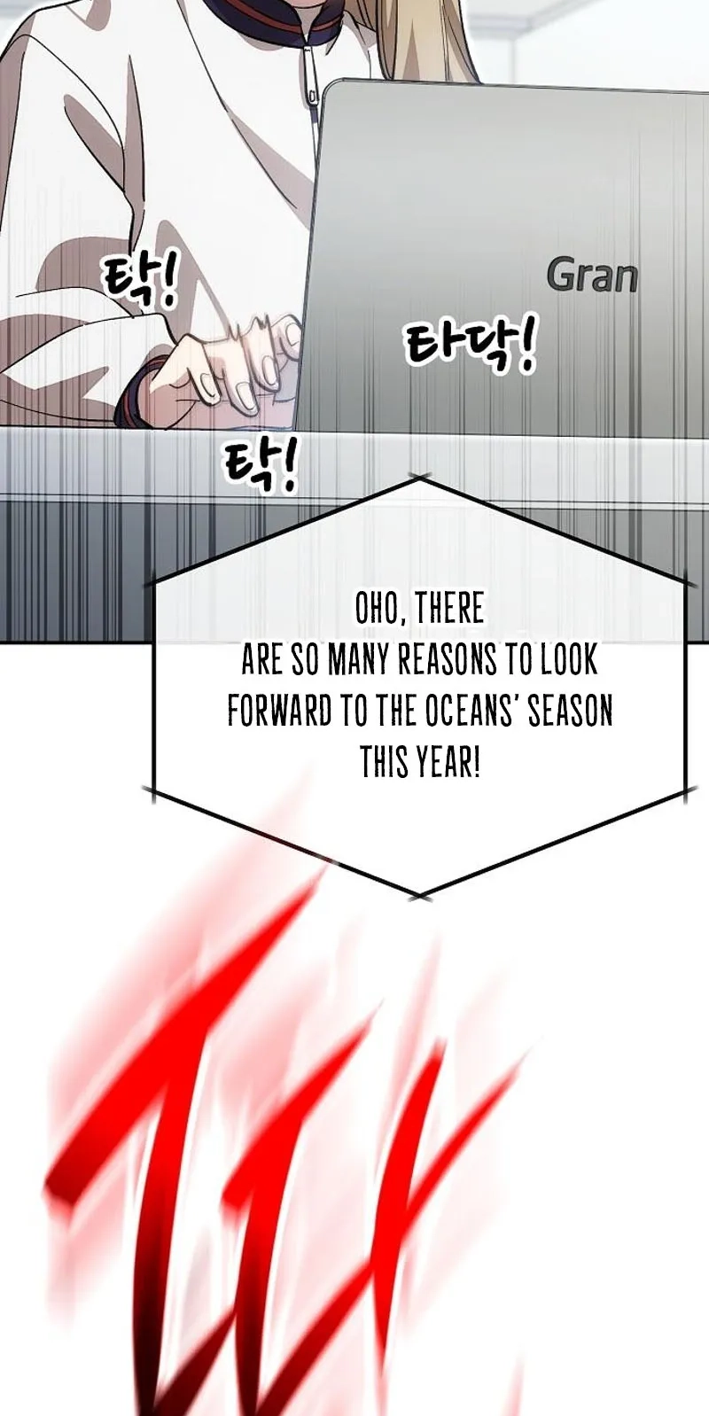 Genius Hitter Hits Fastball Chapter 137 409 f0dd2f27918a