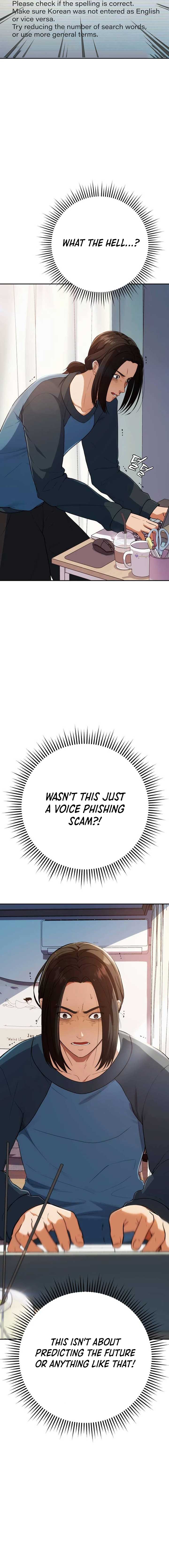 It’s voice phishing, but it’s a life reversal Chapter 2 112 12