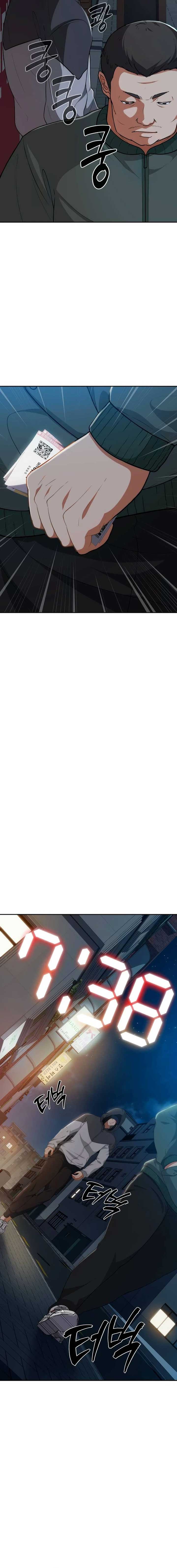 It’s voice phishing, but it’s a life reversal Chapter 4 110 13