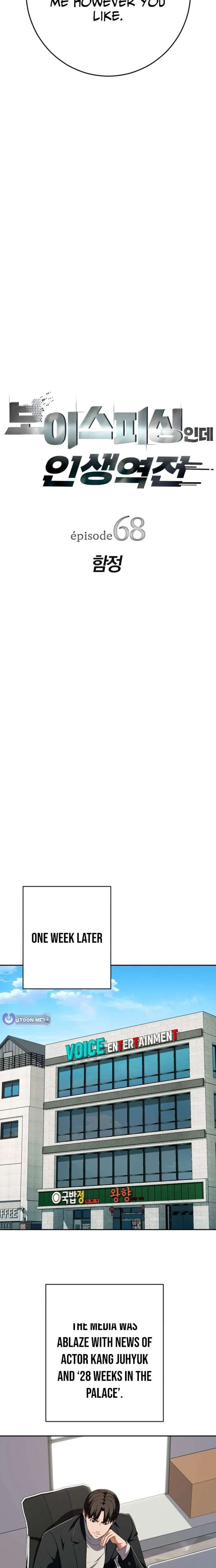 It’s voice phishing, but it’s a life reversal Chapter 68 109 ch 68 4