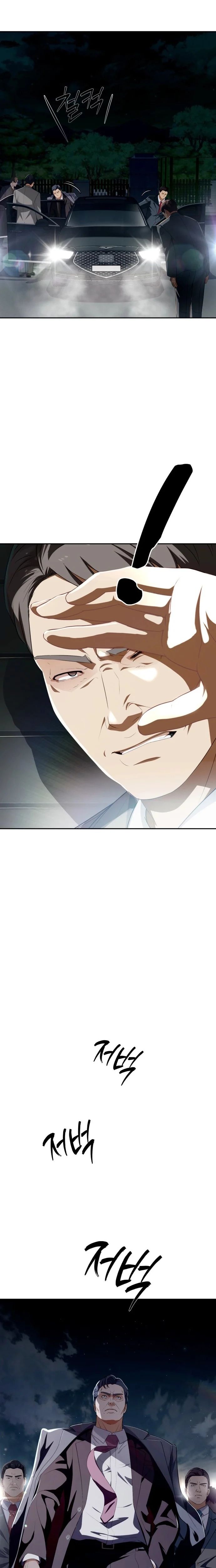 ch 70 25