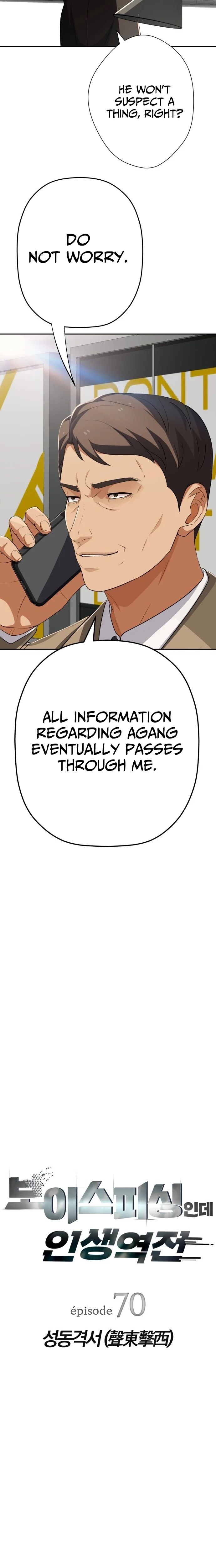 ch 70 3