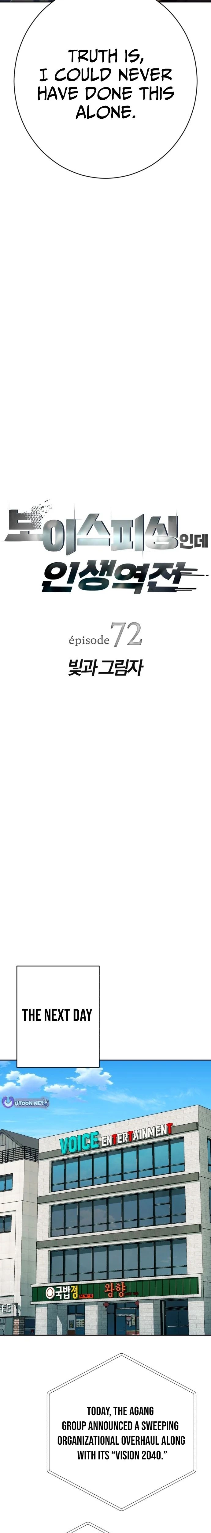 ch 72 4