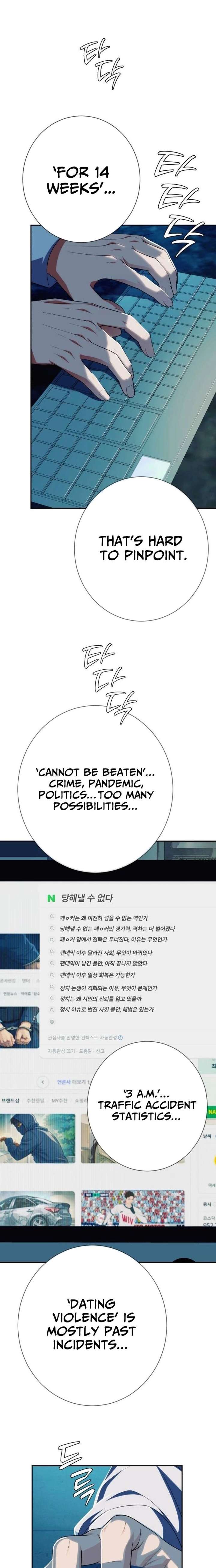 ch 76 26