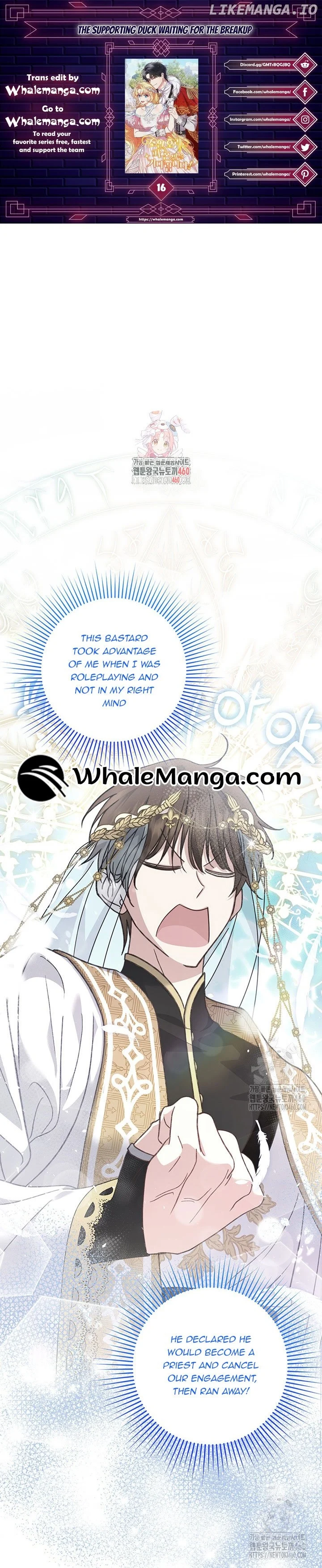 The Supporting Duck Waiting for the Breakup Chapter 16 122 001