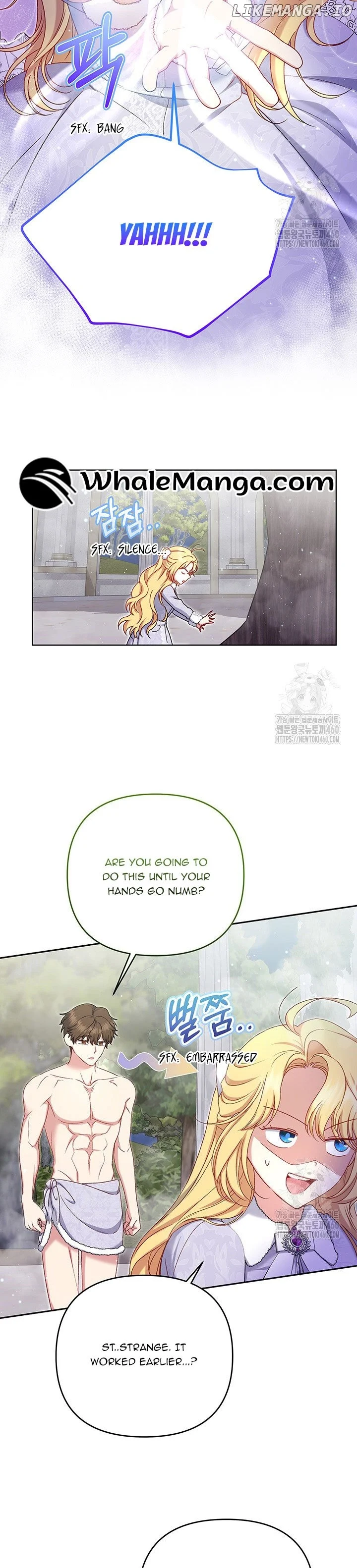 The Supporting Duck Waiting for the Breakup Chapter 16 140 019