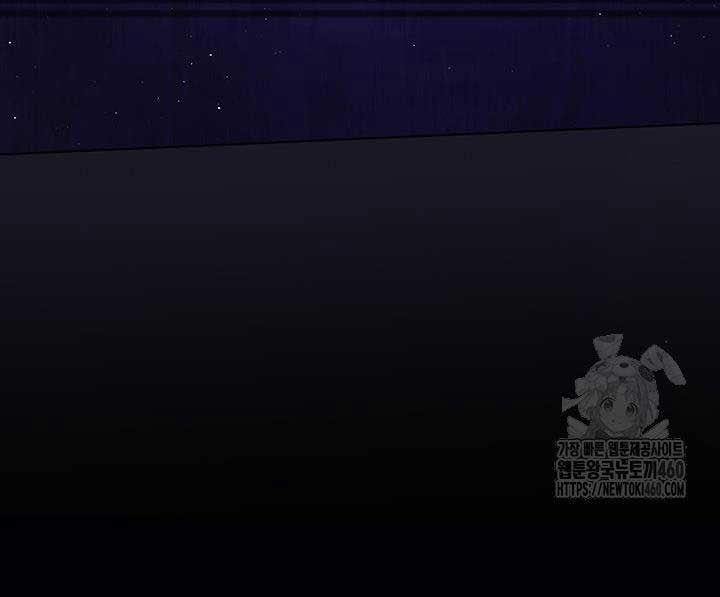 The Supporting Duck Waiting for the Breakup Chapter 6 262 42
