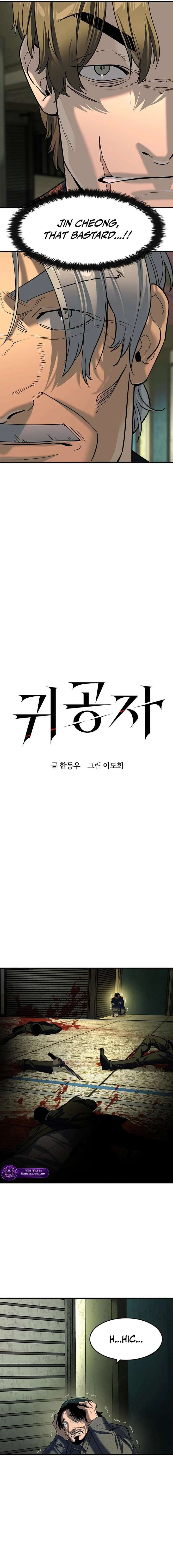 ch 73 5