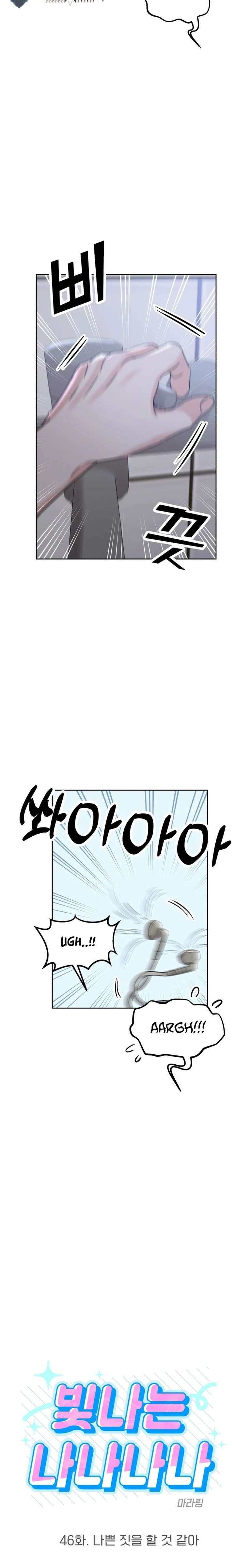 ch 46 2