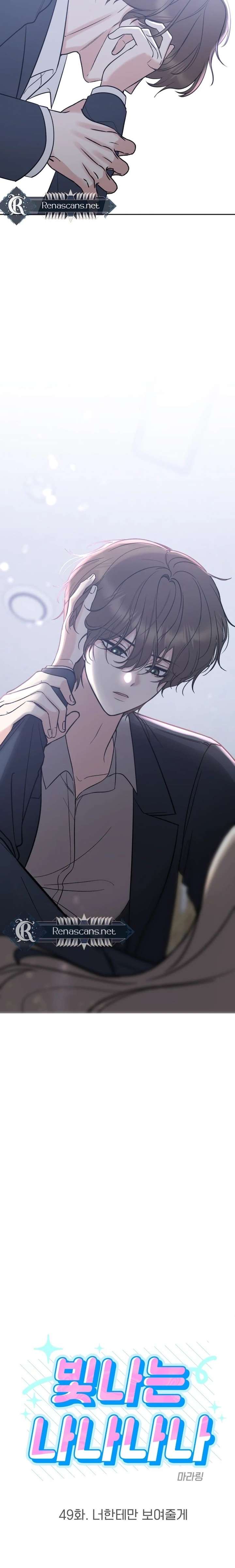 ch 49 2