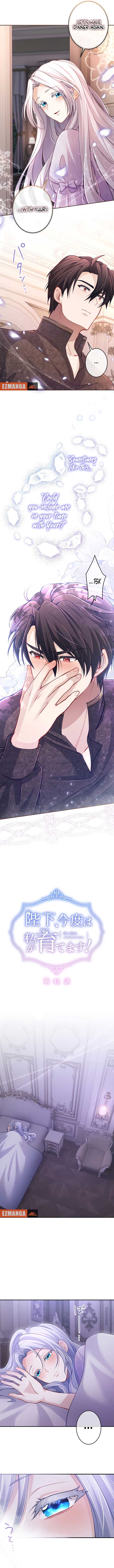 Your Majesty, I Will Raise Him This Time! Chapter 41 47 3