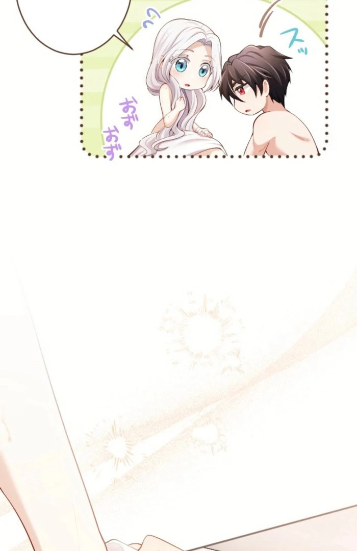 Your Majesty, I Will Raise Him This Time! Chapter 73 405 071