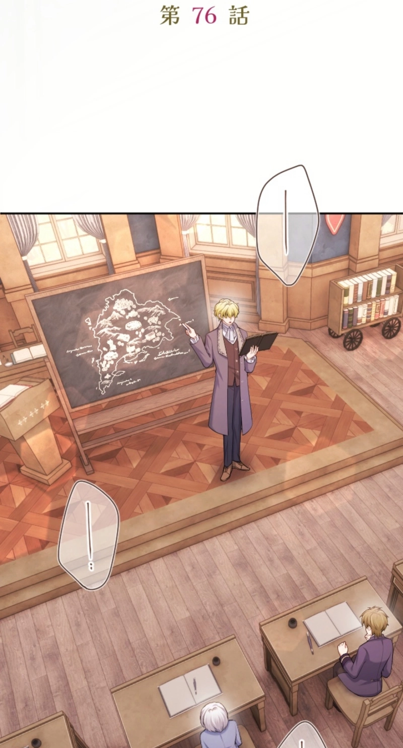 Your Majesty, I Will Raise Him This Time! Chapter 76 317 fa341890e869