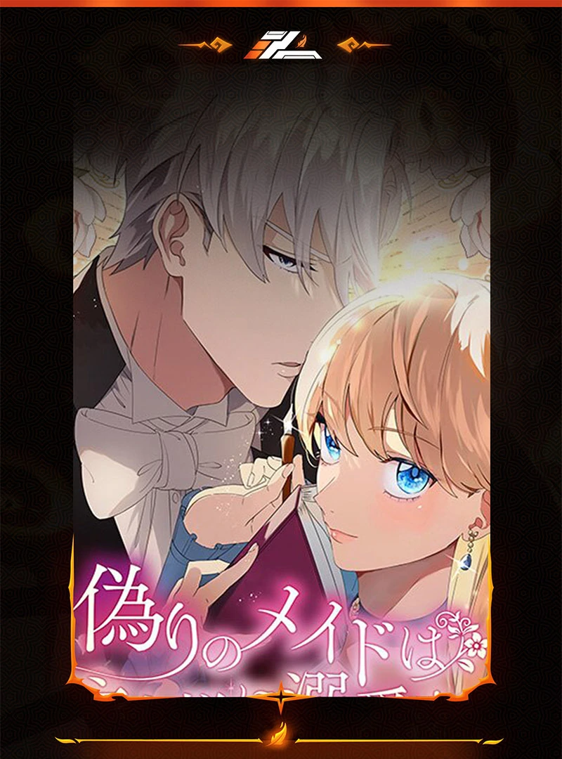 The Fake Maid is Doted On By Her Master Chapter 36 401 001