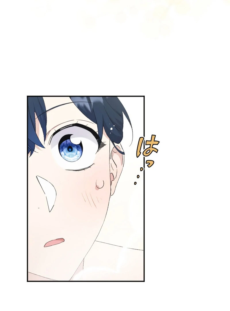 The Fake Maid is Doted On By Her Master Chapter 36 460 060