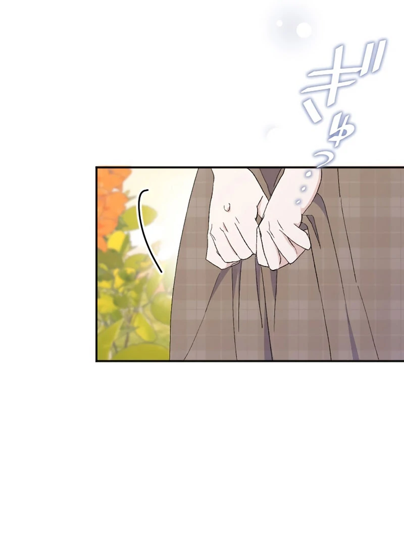 The Fake Maid is Doted On By Her Master Chapter 36 477 077