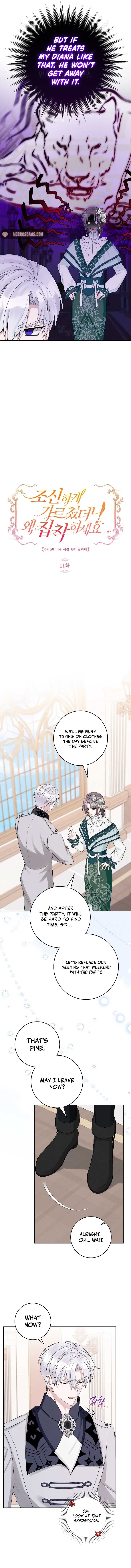 I Taught You with Restraint, So Why Are You Obsessed? Chapter 11 47 3