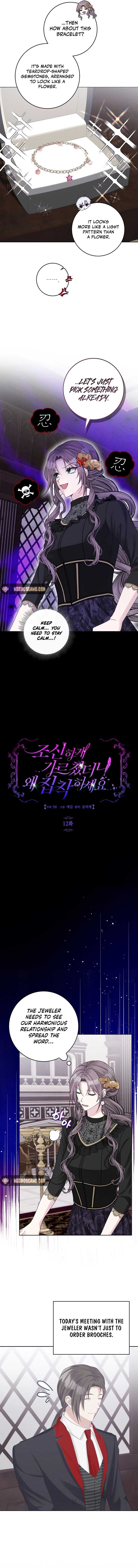 I Taught You with Restraint, So Why Are You Obsessed? Chapter 12 48 1