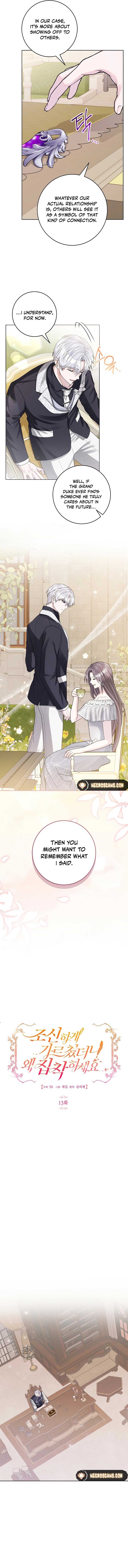 I Taught You with Restraint, So Why Are You Obsessed? Chapter 13 45 1