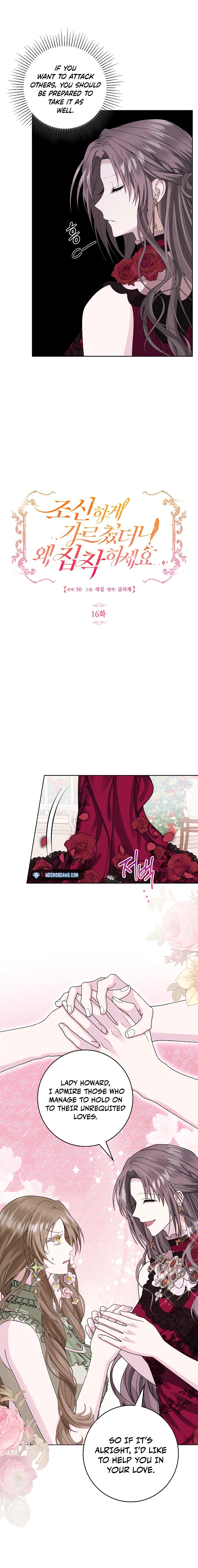 I Taught You with Restraint, So Why Are You Obsessed? Chapter 16 64 006