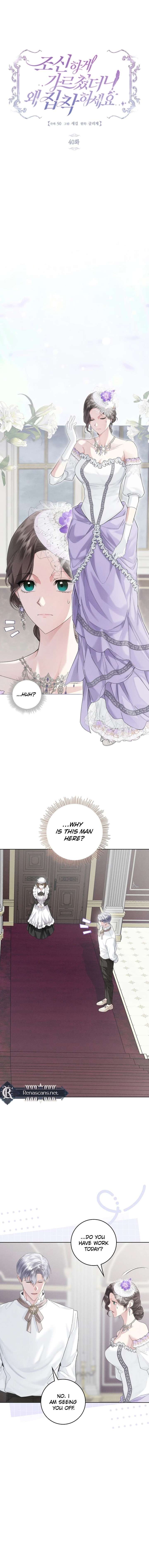 I Taught You with Restraint, So Why Are You Obsessed? Chapter 40 67 003