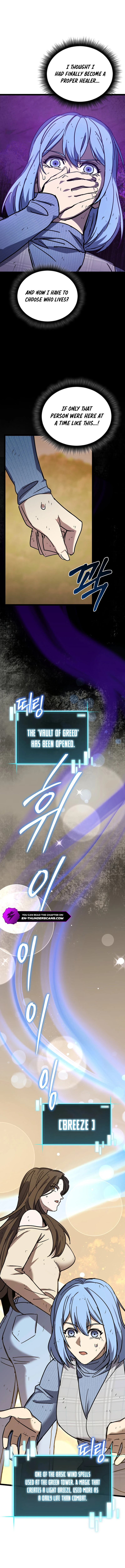 I Robbed The Storehouse Of The God Chapter 24 67 6