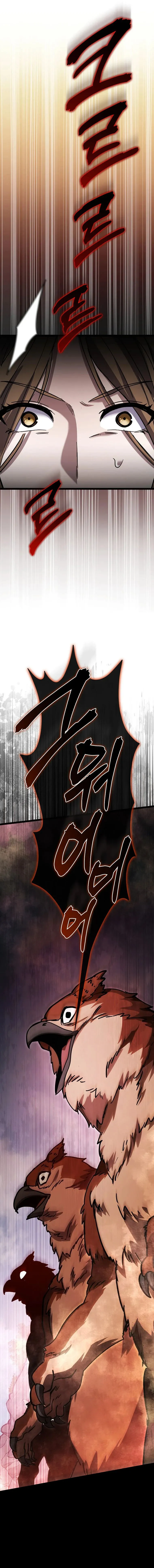 I Robbed The Storehouse Of The God Chapter 25 67 003