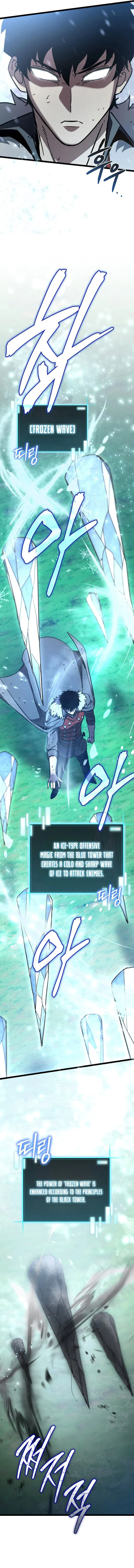 I Robbed The Storehouse Of The God Chapter 25 70 006