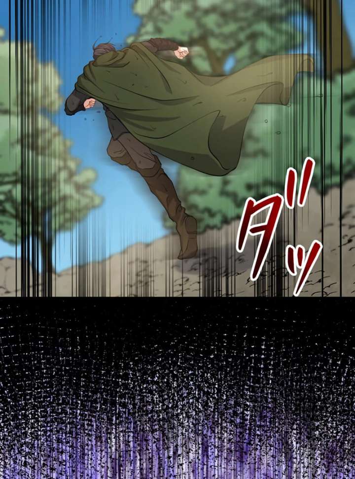 The Thorn Flower’s Gambit Chapter 26 416 010