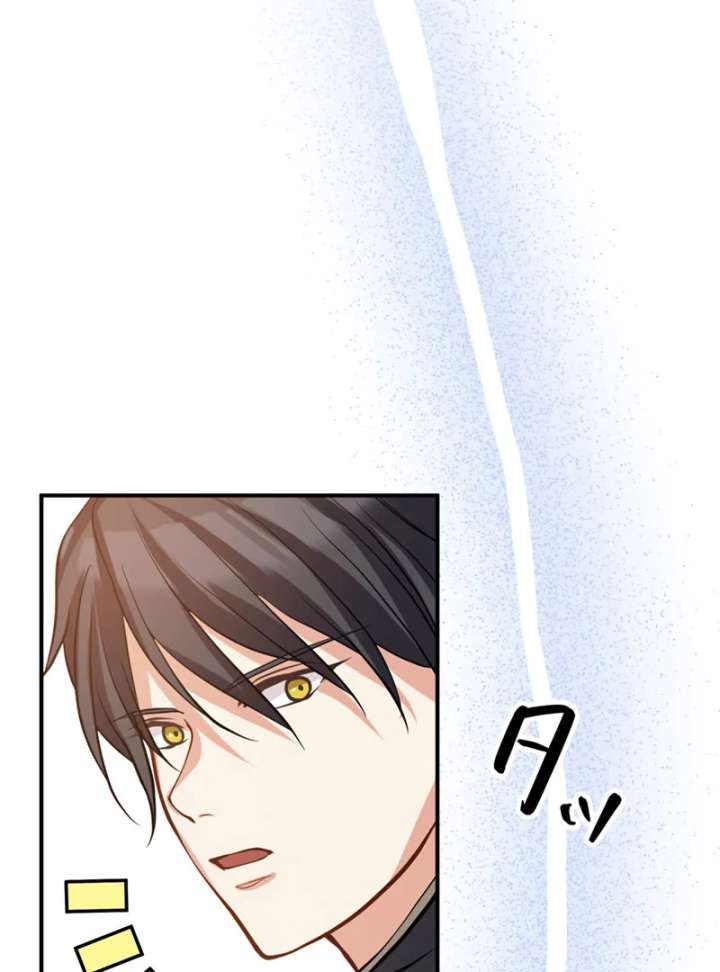 The Thorn Flower’s Gambit Chapter 26 450 044