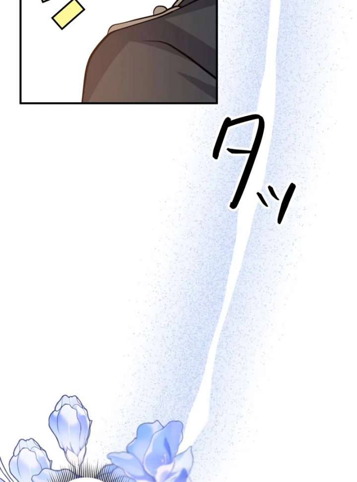 The Thorn Flower’s Gambit Chapter 26 451 045
