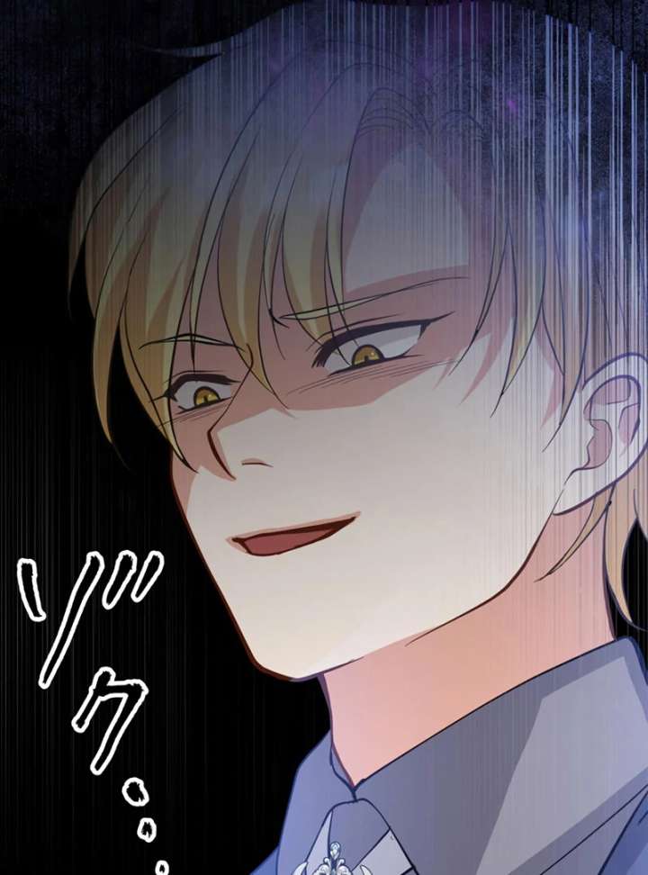 The Thorn Flower’s Gambit Chapter 26 460 054