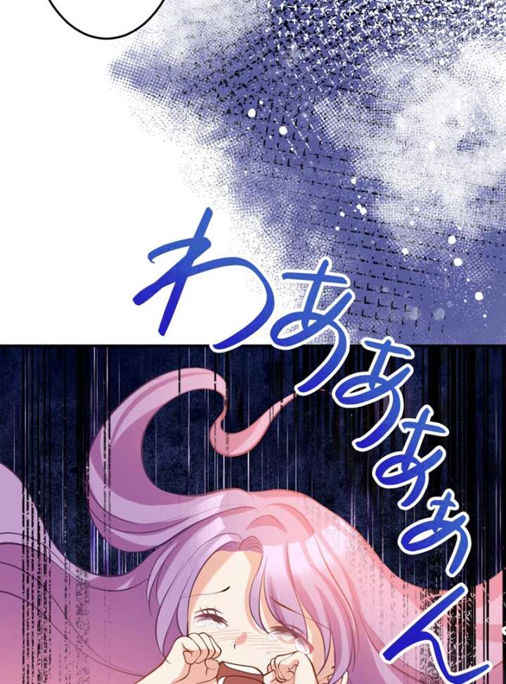 The Thorn Flower’s Gambit Chapter 26 513 107