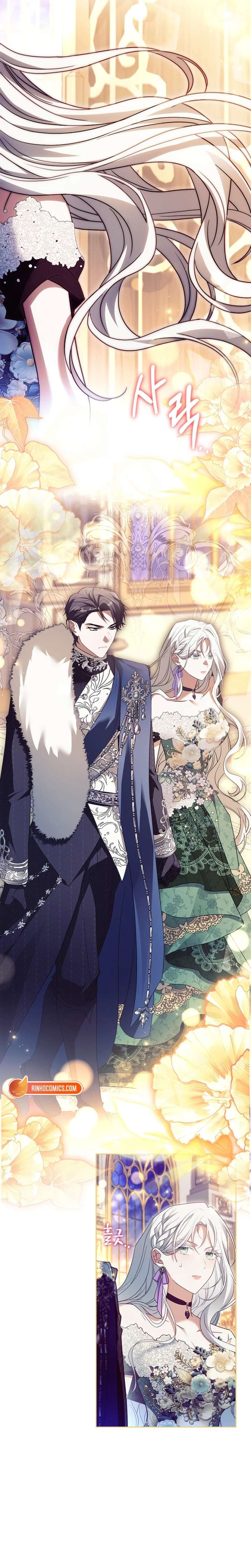 Honey, Why Can’t We Get A Divorce? Chapter 72 75 5