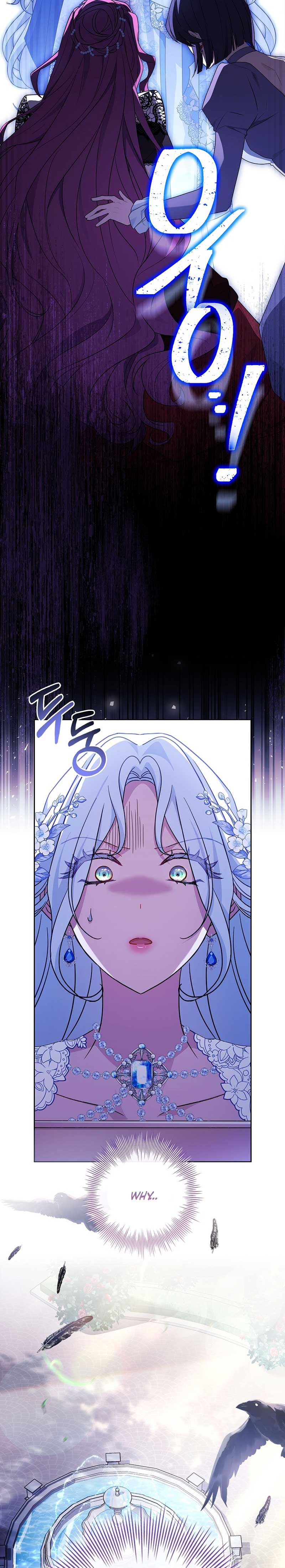 Honey, Why Can’t We Get A Divorce? Chapter 8 132 17