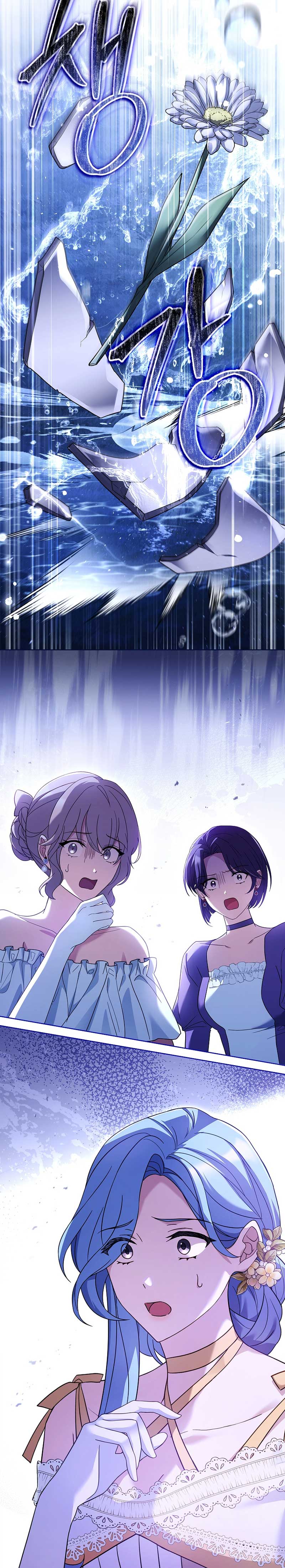 Honey, Why Can’t We Get A Divorce? Chapter 8 144 29