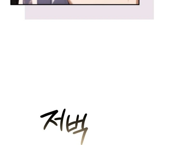 Don’t pick up the trash you threw away Chapter 115 467 114