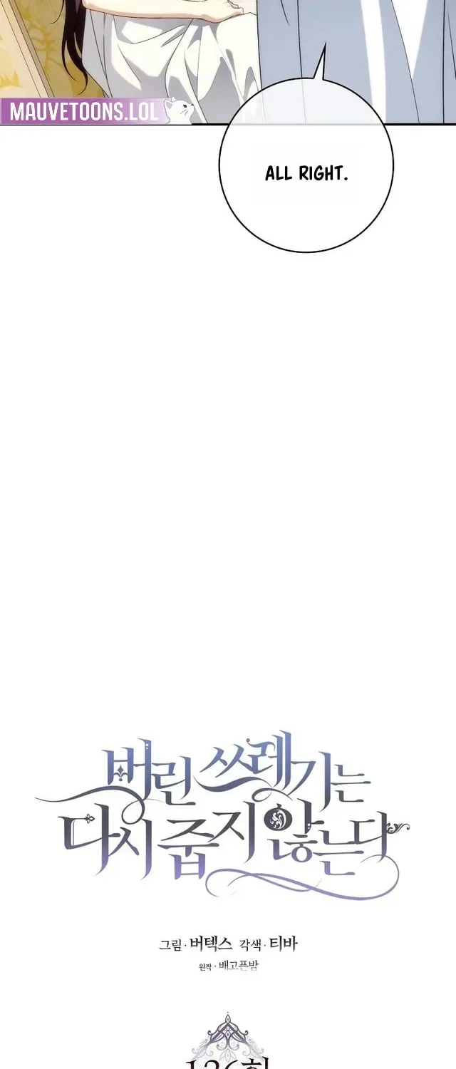 Don’t pick up the trash you threw away Chapter 136 318 70